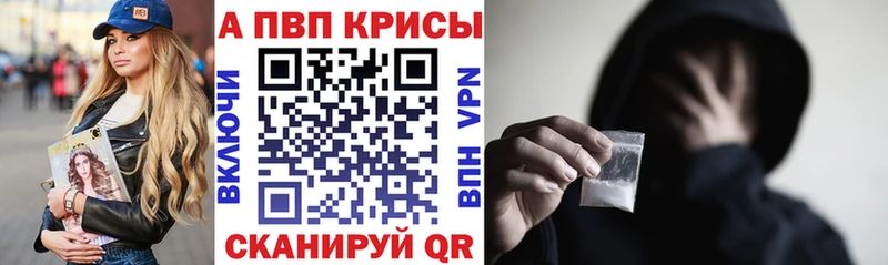 А ПВП Crystall  хочу   Вихоревка 