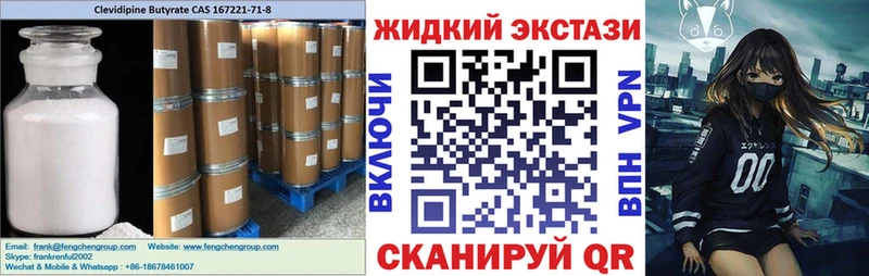 где можно купить наркотик Вихоревка БУТИРАТ 1.4BDO