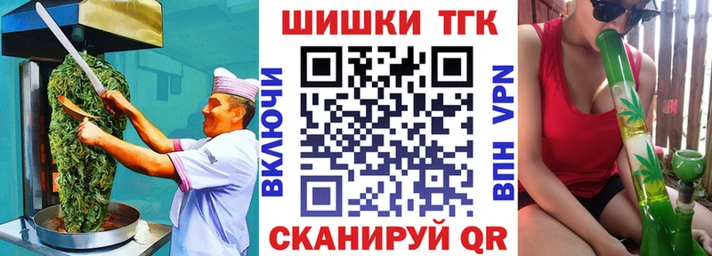 Печенье с ТГК марихуана  где найти наркотики  Вихоревка 