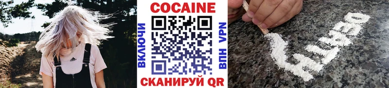 КОКАИН 97%  Вихоревка 