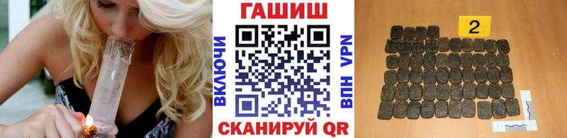 ГАШ Изолятор  Вихоревка 