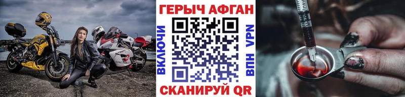 Героин VHQ  хочу   Вихоревка 