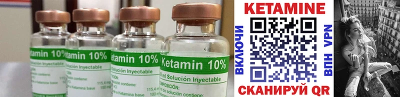KRAKEN как войти Вихоревка КЕТАМИН ketamine даркнет сайт