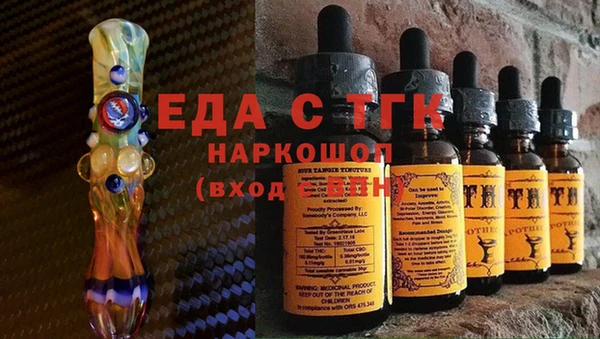 тгк Алексеевка