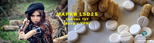 МДМА Алексин