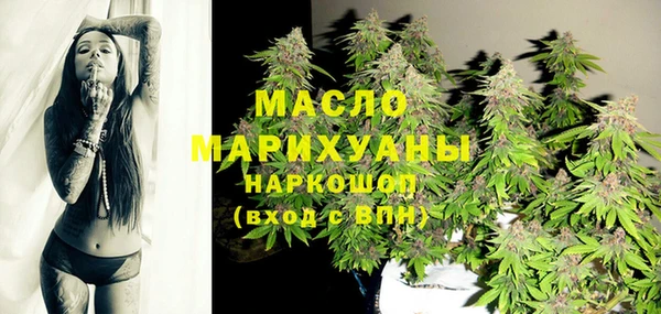 МДМА Алексин