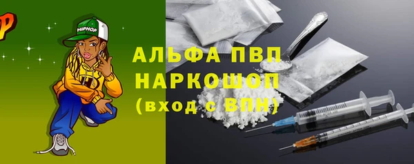 Альфа ПВП Алзамай