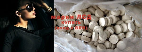 2c-b Рославль