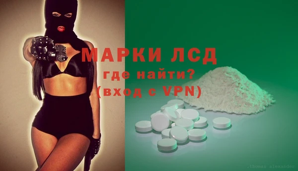 тгк Алексеевка