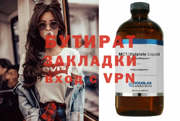 МДМА Алексин