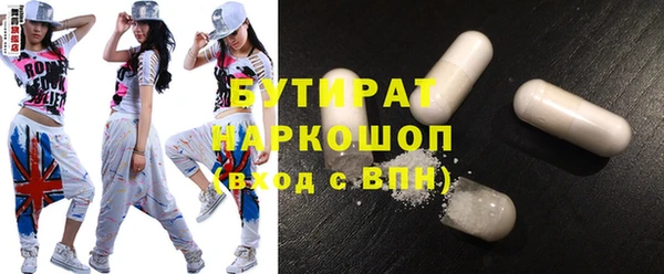 мескалин Россошь