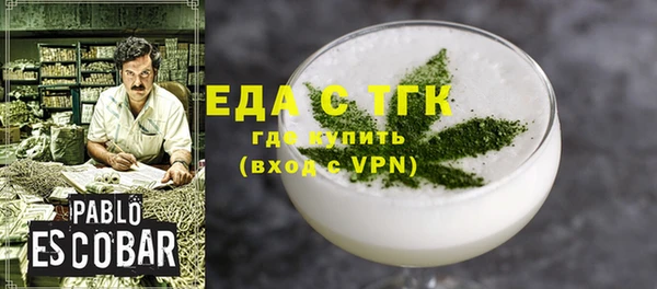 МДМА Алексин