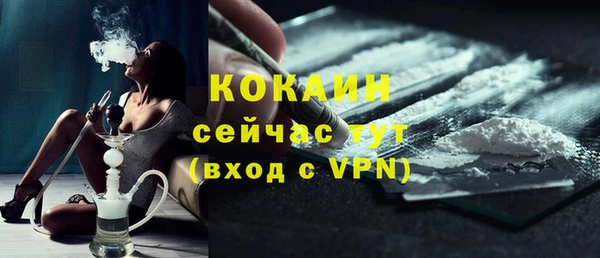 мескалин Россошь