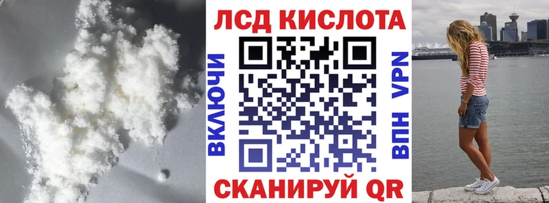 цена наркотик KRAKEN ТОР Лсд 25 экстази ecstasy Вихоревка