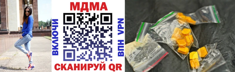 продажа наркотиков Вихоревка МДМА молли