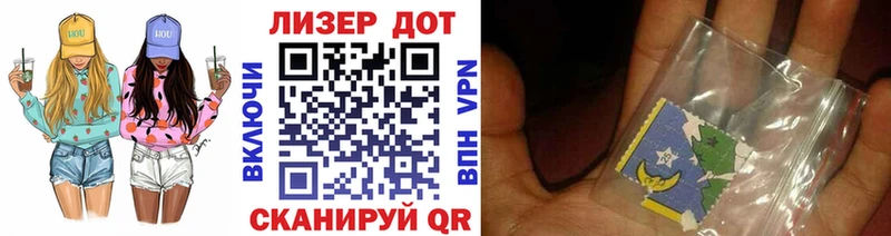 Наркотические марки 1,8мг  Вихоревка 