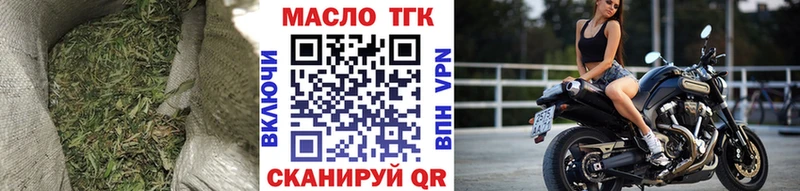 MEGA ONION  где купить наркотик  Вихоревка  ТГК жижа 
