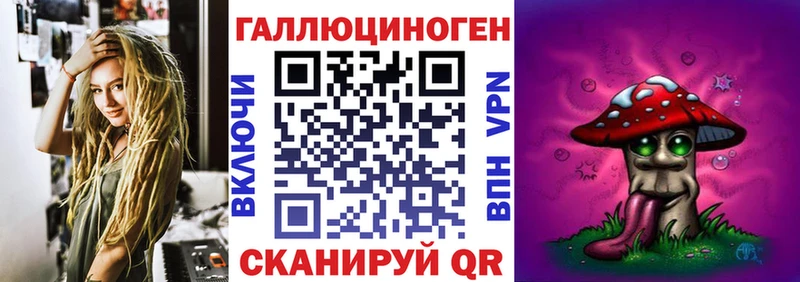 Галлюциногенные грибы мицелий Вихоревка