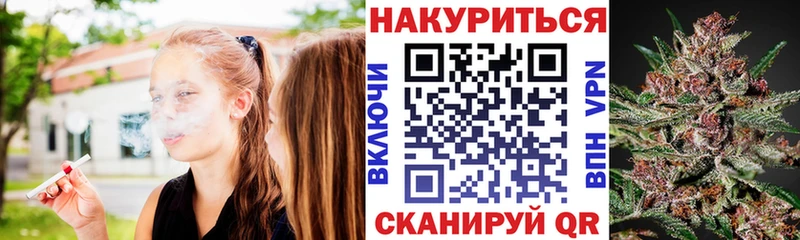 Бошки марихуана конопля Вихоревка